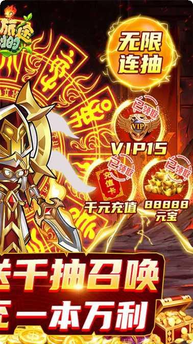 泰利的魔法旅途星耀版攻略