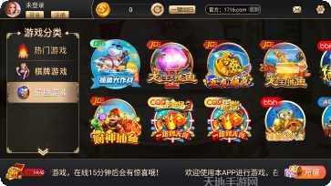 微乐掼蛋比赛