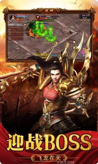 怒火合击迷失之地技能搭配