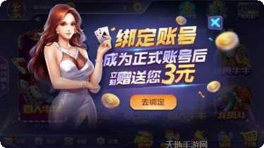牛牛王子棋牌比赛活动
