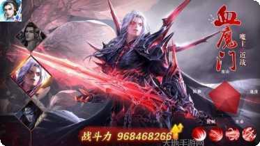 混元仙尊手游攻略