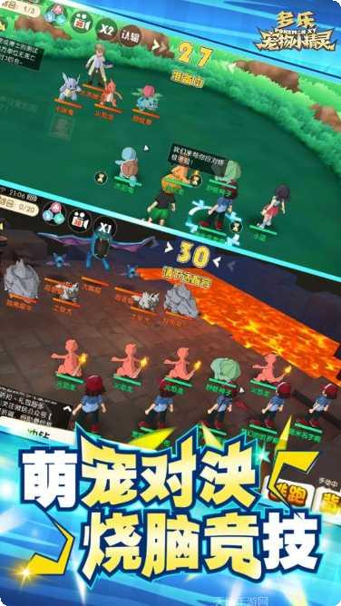 多乐宠物小精灵BT攻略