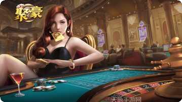 乐畅棋牌玩法介绍