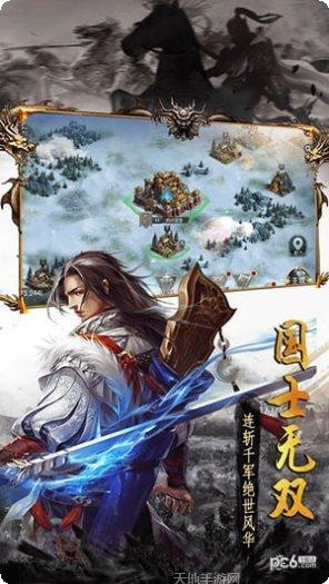 帝国战争九游版下载地址