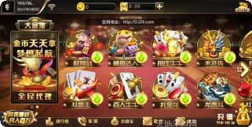 大金猪棋牌游戏下载