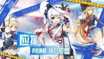 超次元战姬OL角色推荐