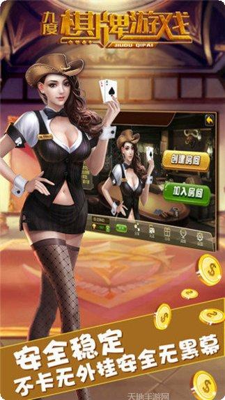 玩呗斗牌游戏规则