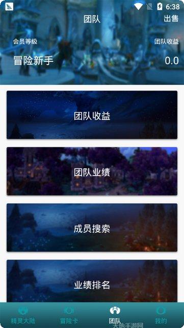 精灵大战恐龙玩法技巧