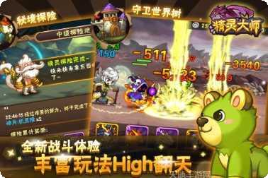 精灵大战恐龙宠物获取方法