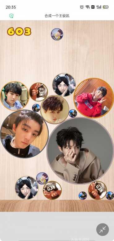 合成一个易烊千玺更新内容
