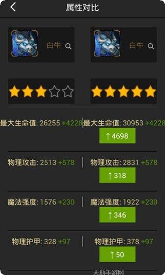 刀塔传奇oppo版攻略