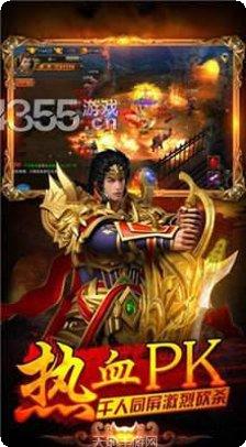 至尊传世复古版装备获取