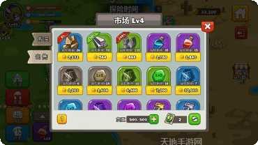 英雄攻守战下载