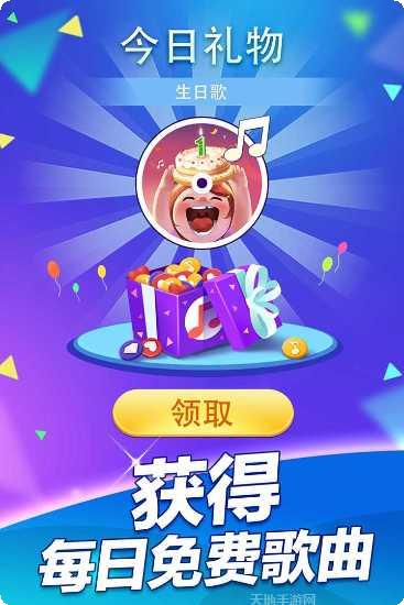 钢琴节奏挑战
