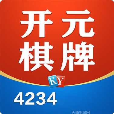 开元kycc下载