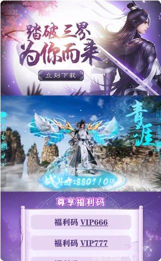 剑道封神之战角色介绍