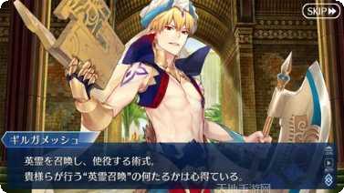 Fate英灵传说角色攻略