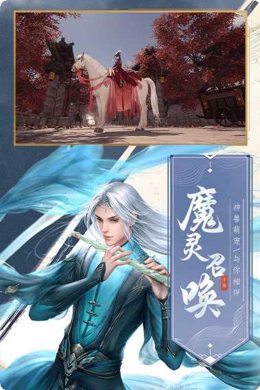 天地道装备获取方法