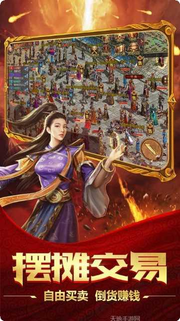 雄霸武神之风云再起角色