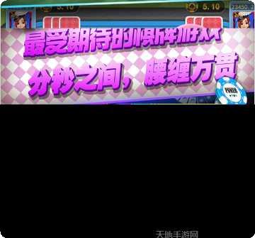 红胜棋牌规则说明