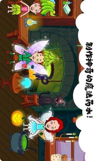 我的小镇高中下载