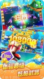 潮阳欢乐唱棋牌下载