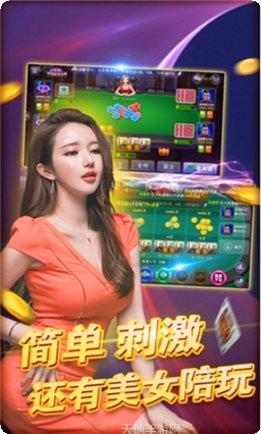 经典牛牛棋牌游戏下载