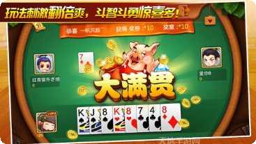 成都遇乐棋牌下载