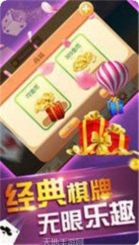 成都遇乐棋牌游戏