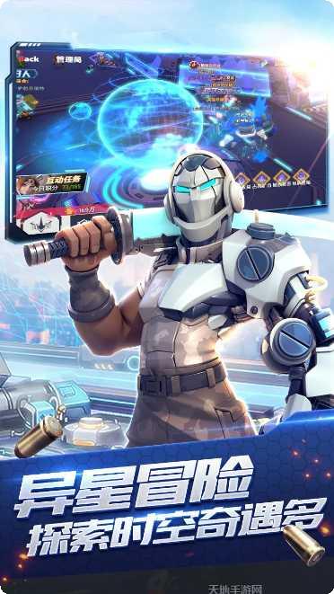 星空时代玩法解析