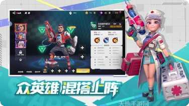 星空时代最新更新