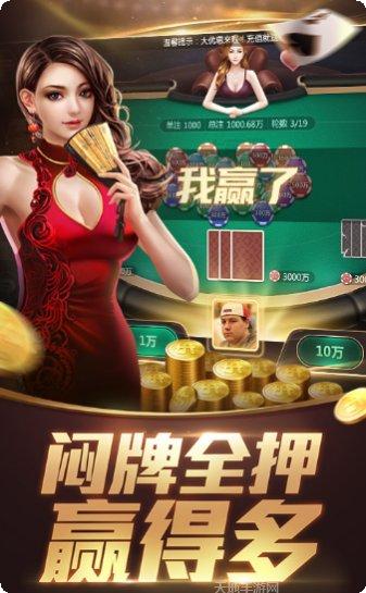 博乐娱乐安卓版