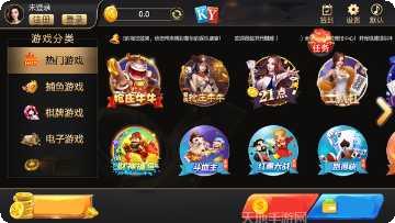880棋牌最新版本