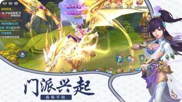 天灵仙妖决装备获取