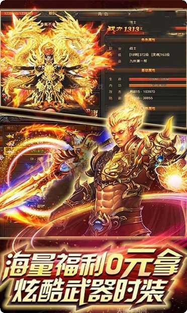 燕赵沉默嘟嘟传奇角色介绍