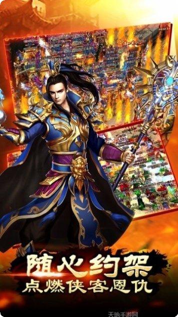 皇城争霸激活码