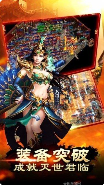 皇城争霸最新版本