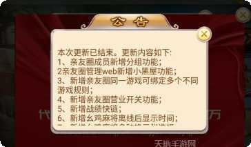 互娱授权棋牌游戏