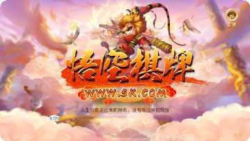 互娱授权棋牌玩法