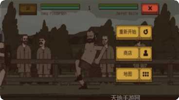 该死的混蛋版最新版本