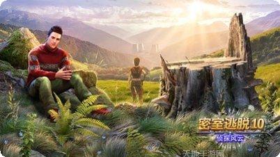 密室逃脱盛夏的沙滩下载