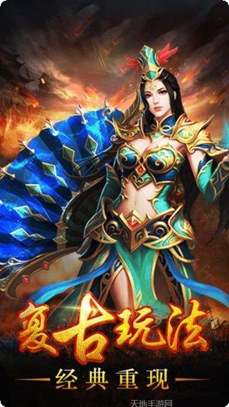 武圣传奇ol最新版本