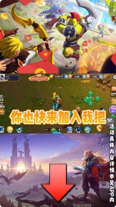 夺宝大冒险游戏攻略