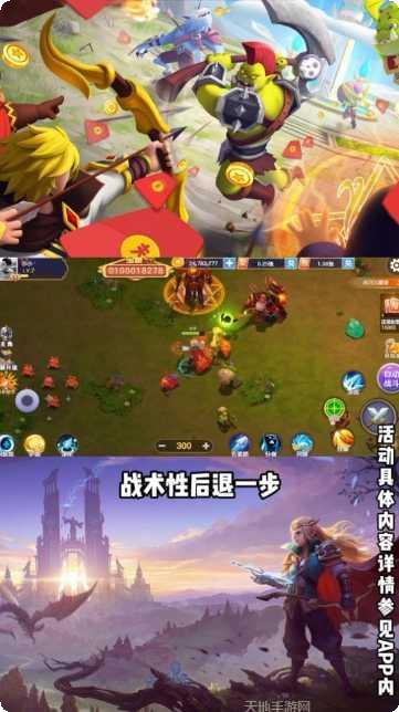 夺宝大冒险下载地址