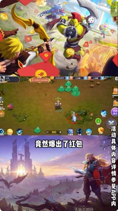 夺宝大冒险玩法介绍