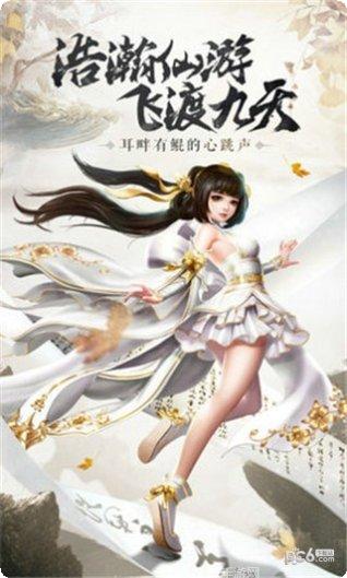 封仙之倚天记游戏攻略
