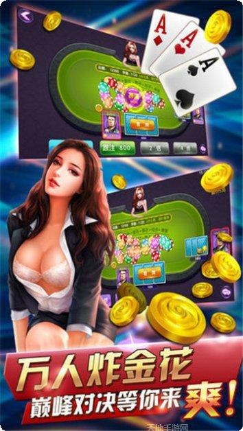 贵阳捉鸡麻将技巧