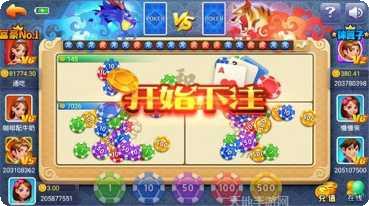 云天娱乐玩家攻略