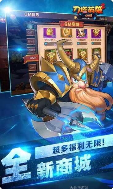 刀塔英雄村兑换码