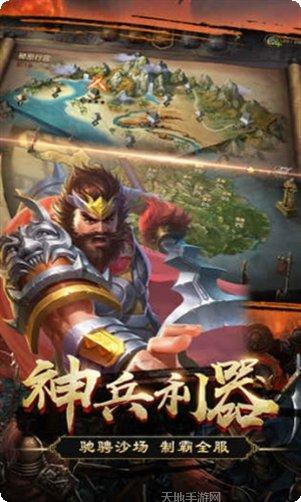群英打三国百抽版激活码
